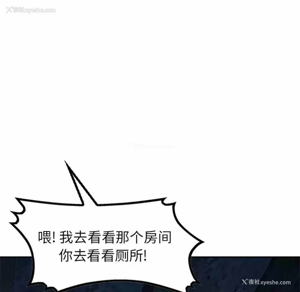 44P - 小夫妻的返乡生活