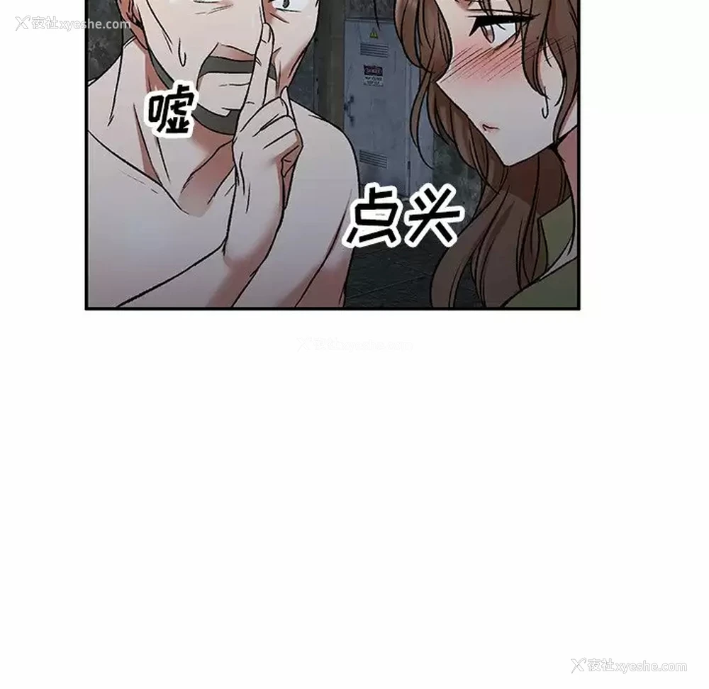48P - 小夫妻的返乡生活