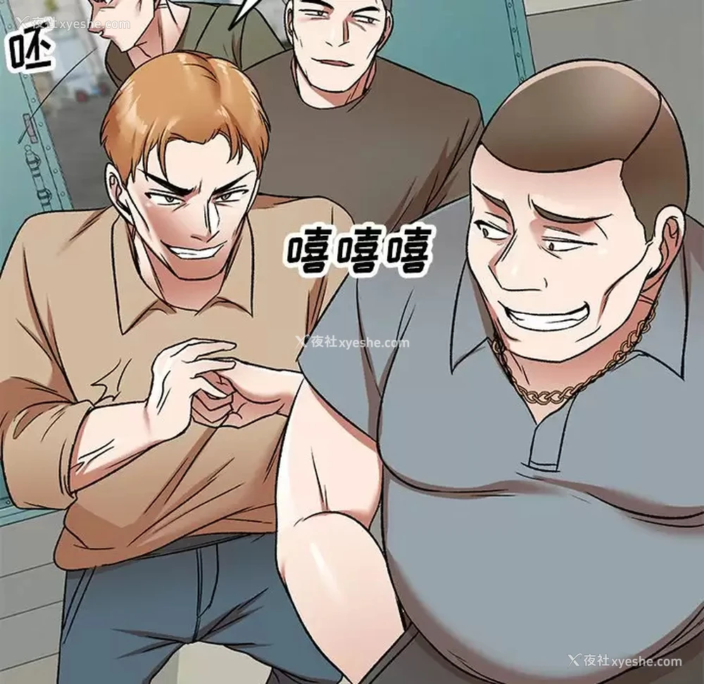 5P - 小夫妻的返乡生活