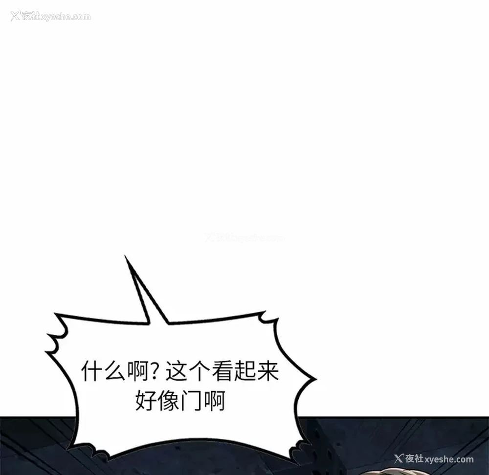 58P - 小夫妻的返乡生活