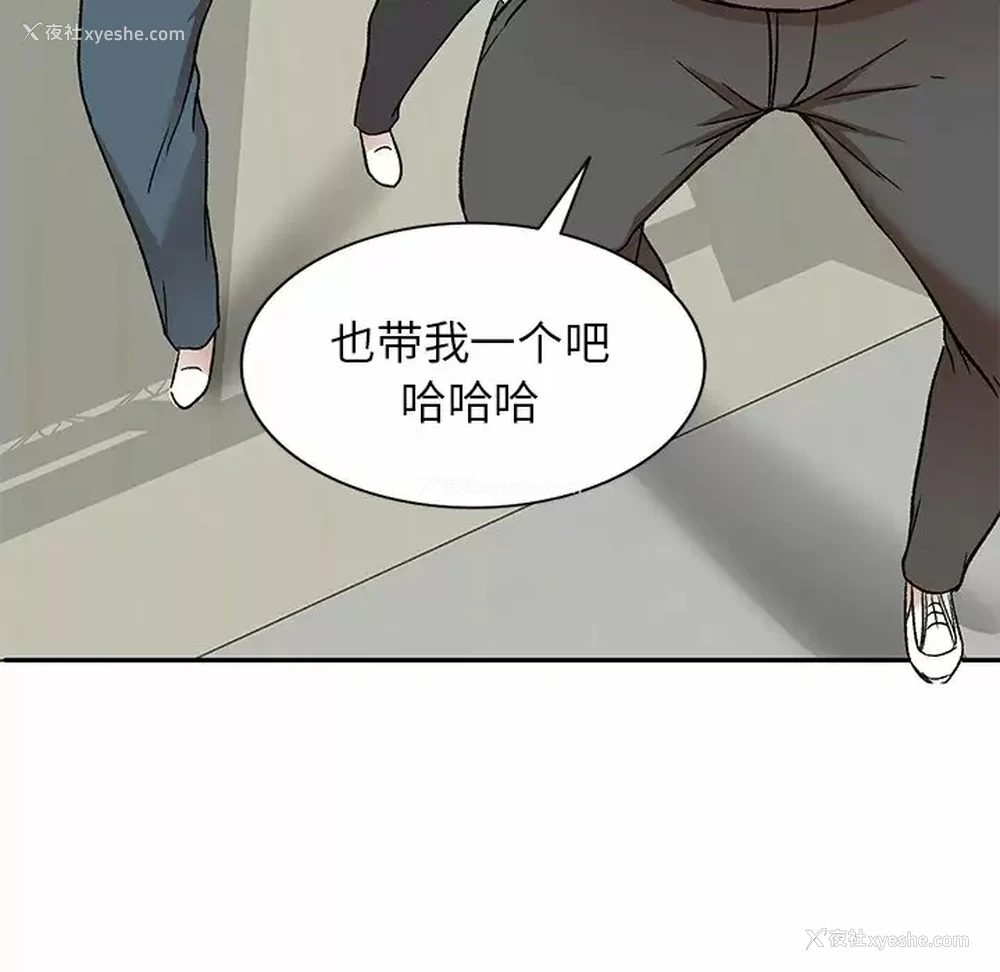 6P - 小夫妻的返乡生活