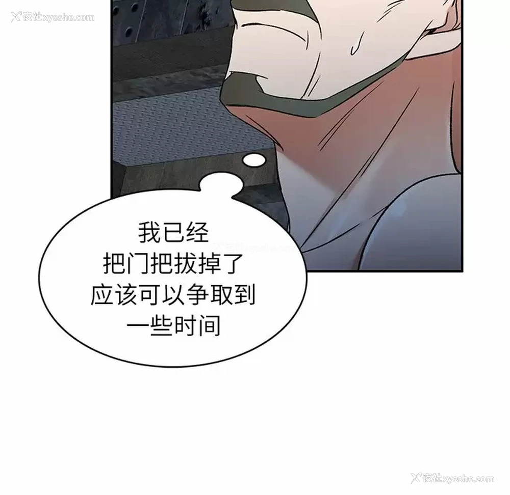66P - 小夫妻的返乡生活