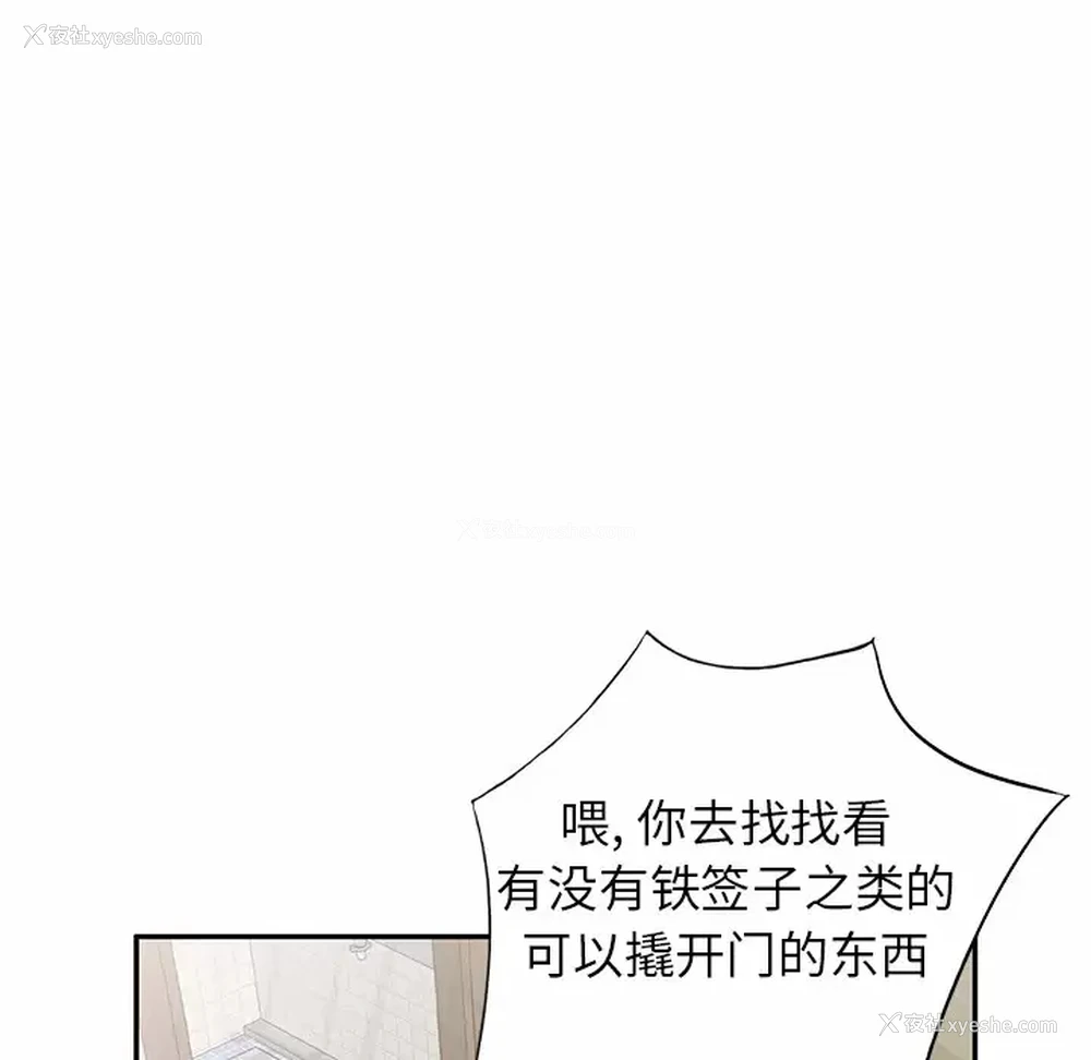 69P - 小夫妻的返乡生活