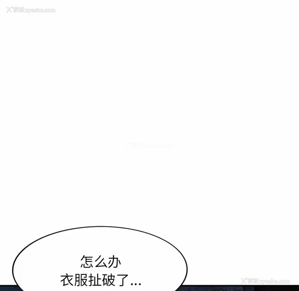 71P - 小夫妻的返乡生活