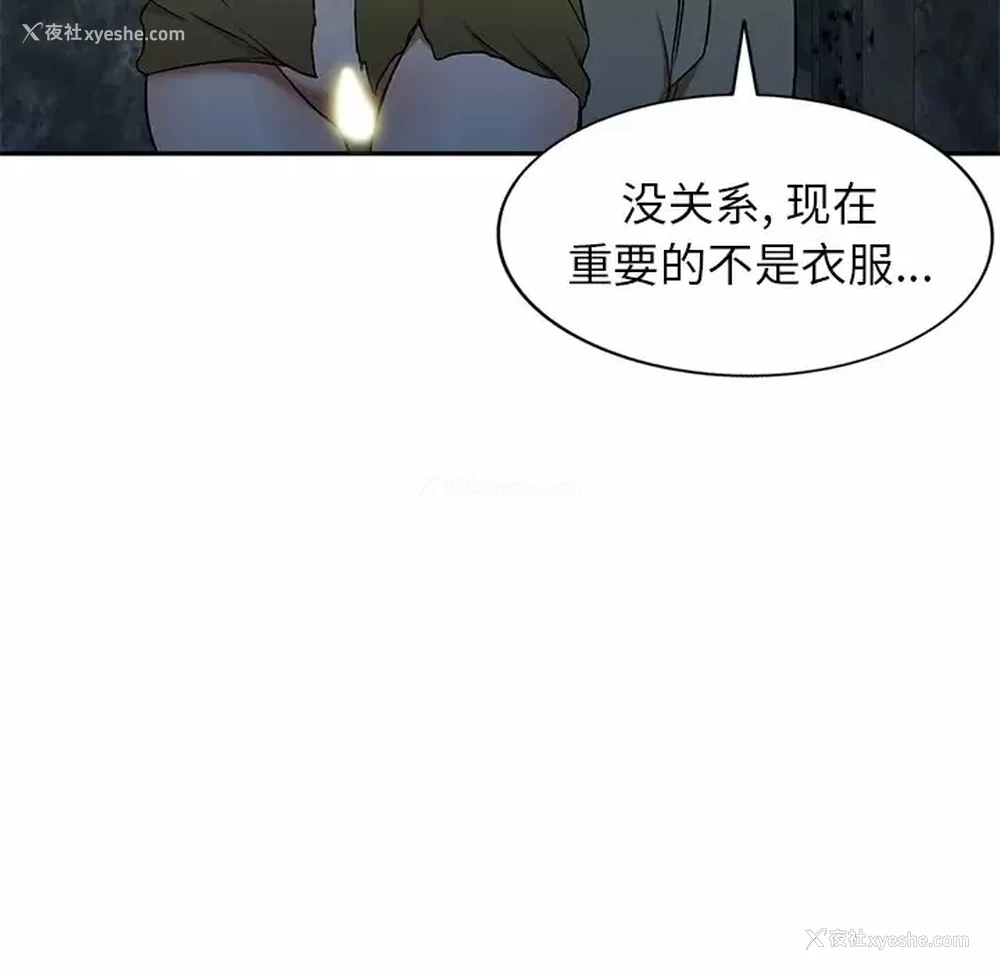 73P - 小夫妻的返乡生活