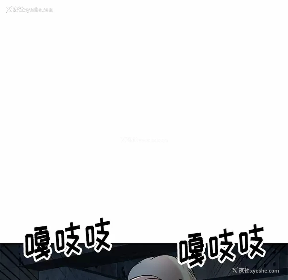 78P - 小夫妻的返乡生活