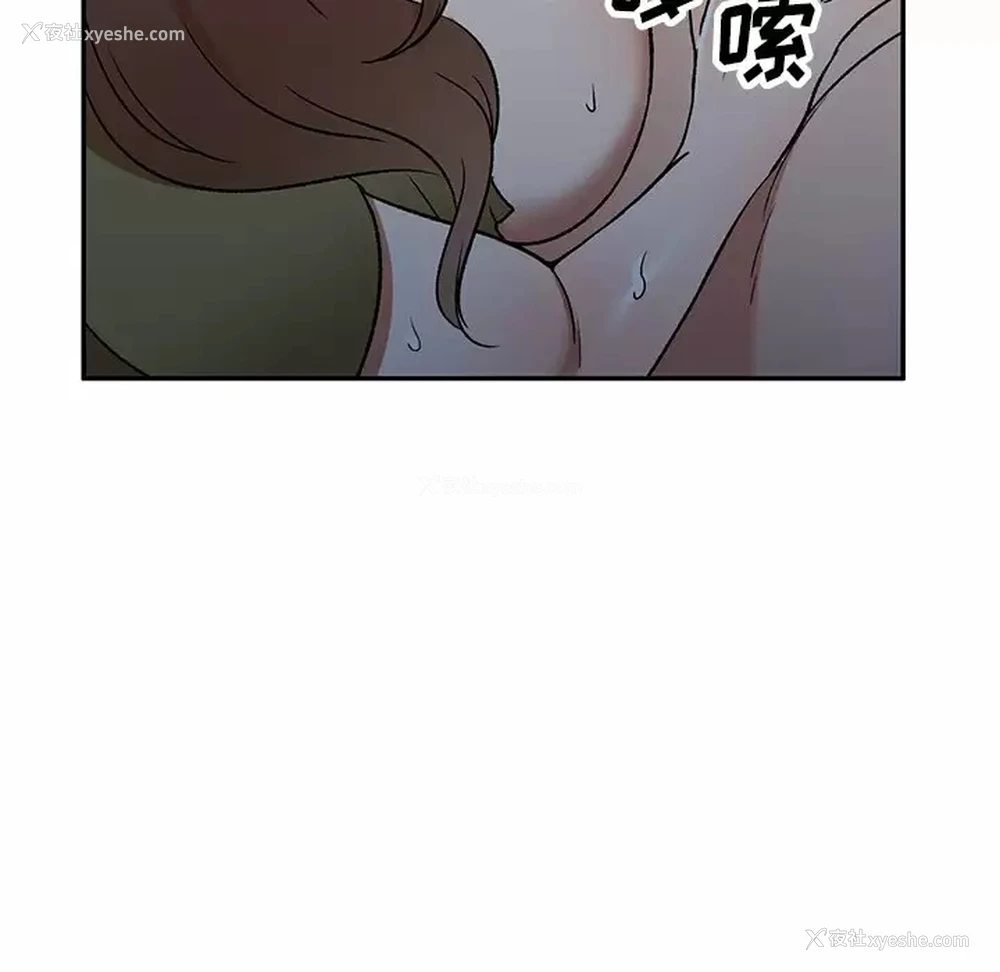 82P - 小夫妻的返乡生活