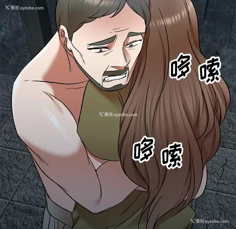 84P - 小夫妻的返乡生活