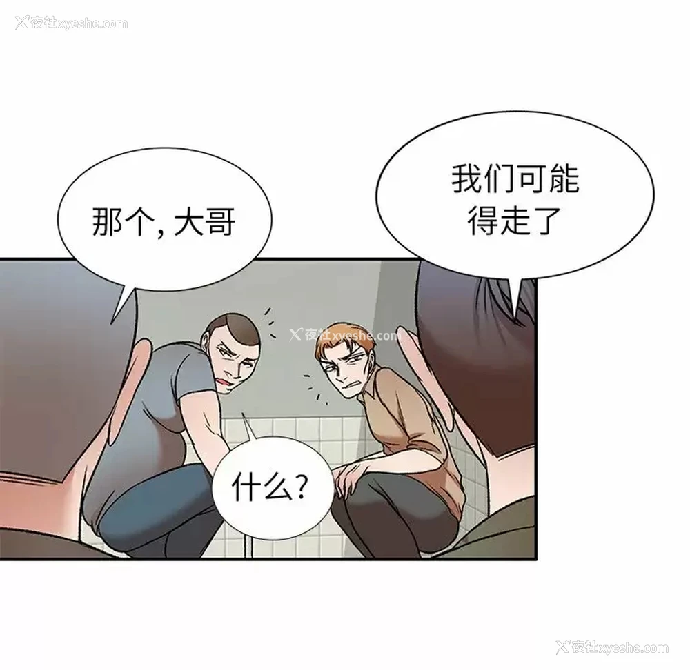 88P - 小夫妻的返乡生活