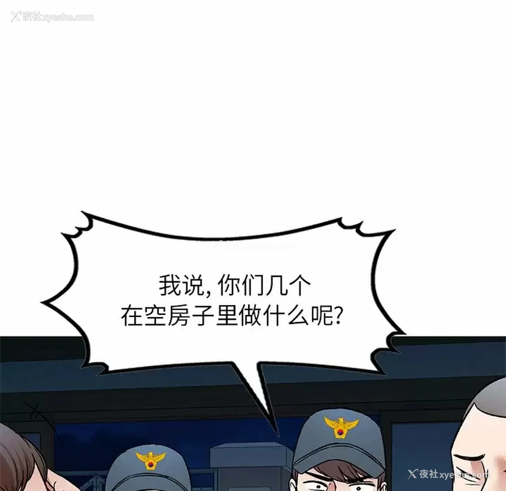 89P - 小夫妻的返乡生活