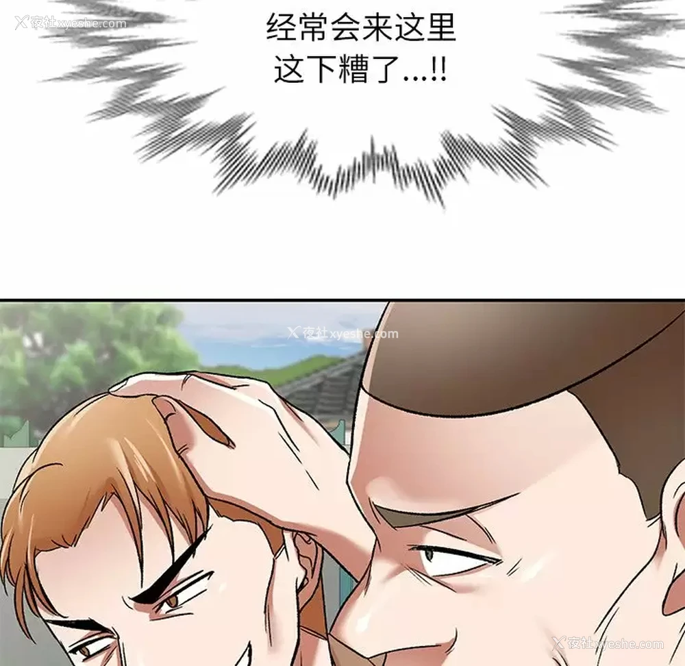 9P - 小夫妻的返乡生活