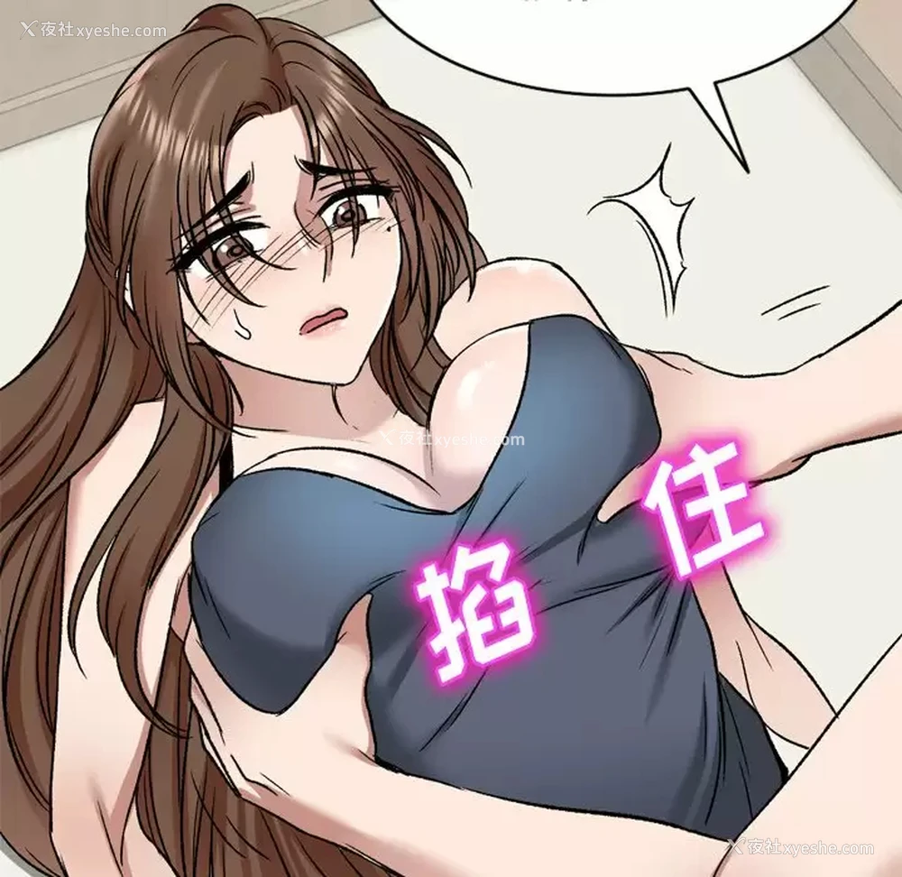 109P - 小夫妻的返乡生活