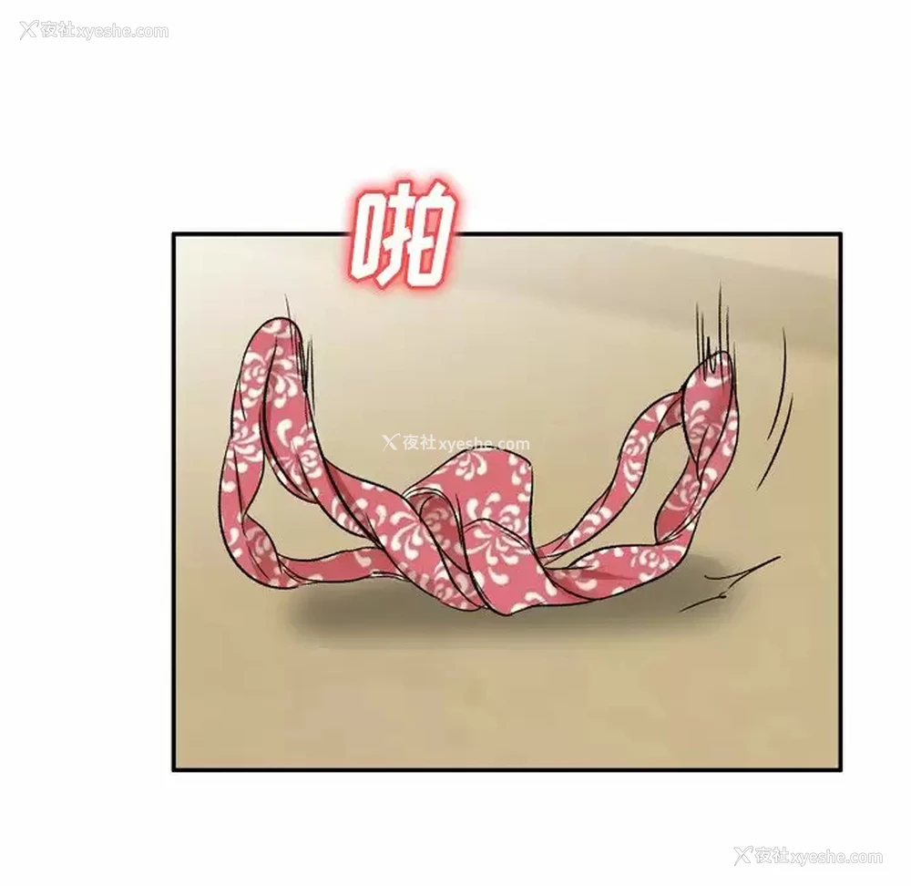 121P - 小夫妻的返乡生活
