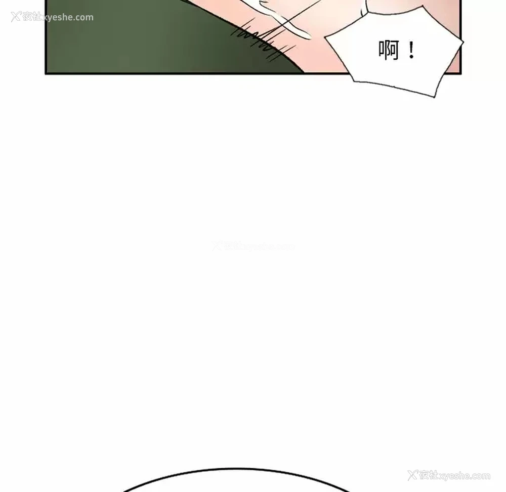 126P - 小夫妻的返乡生活