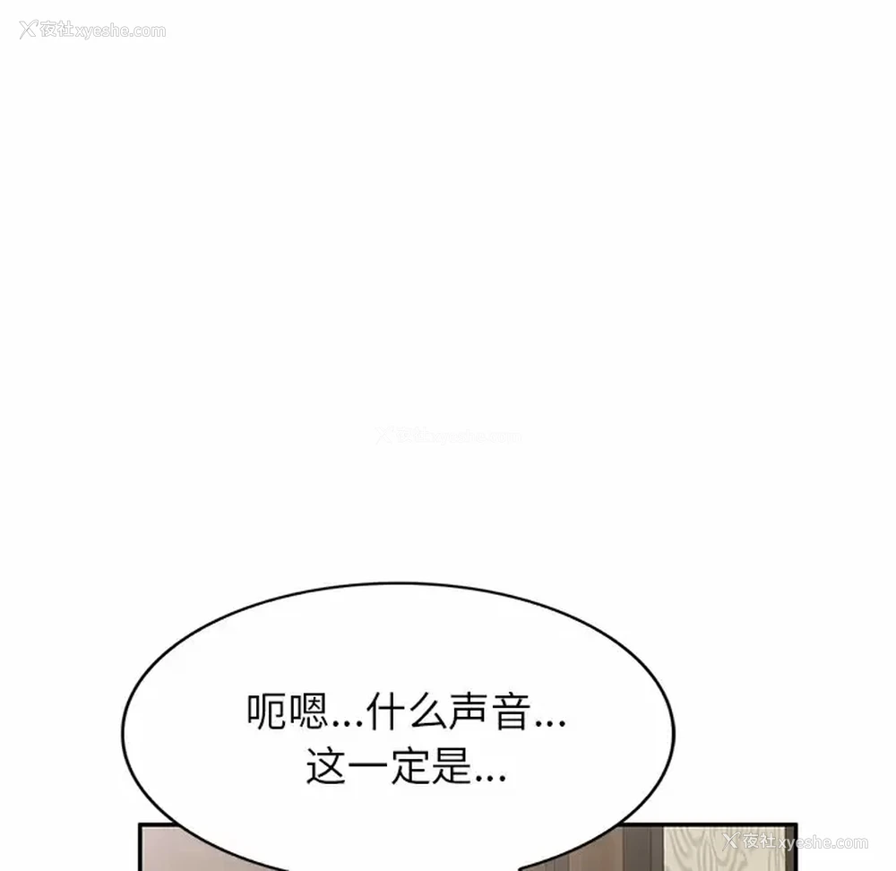 133P - 小夫妻的返乡生活