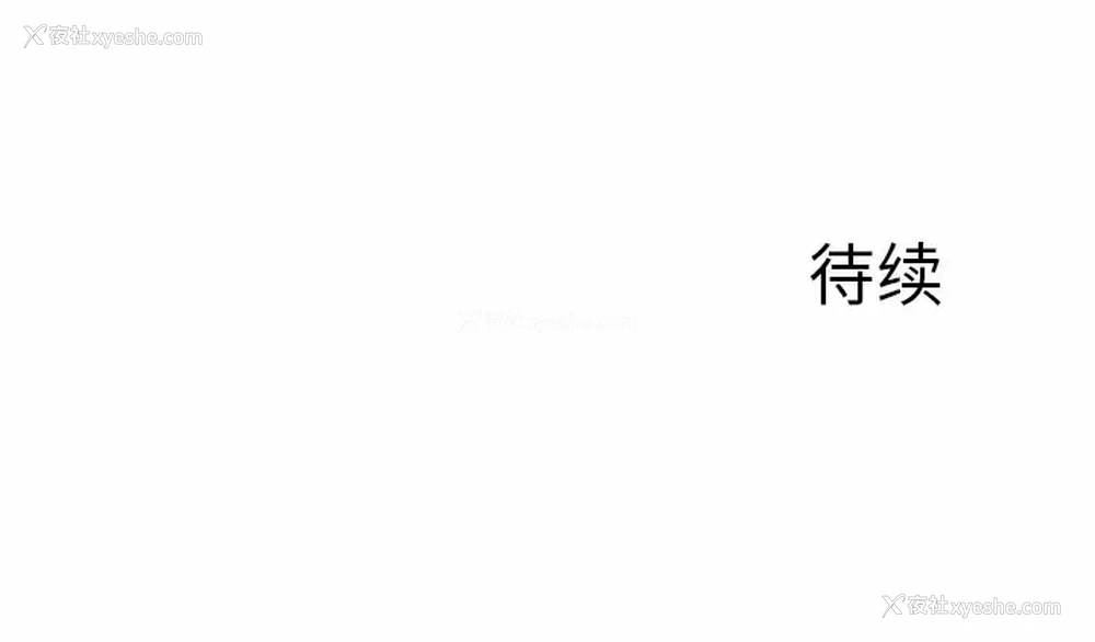 138P - 小夫妻的返乡生活