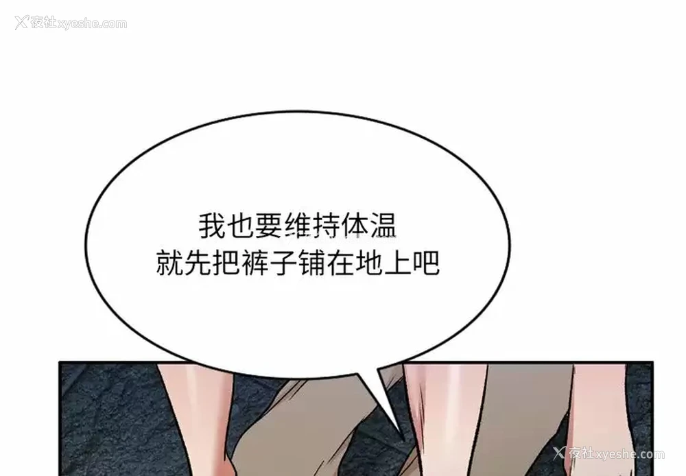 1P - 小夫妻的返乡生活
