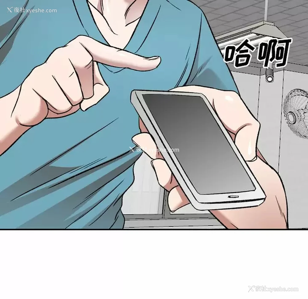 21P - 小夫妻的返乡生活