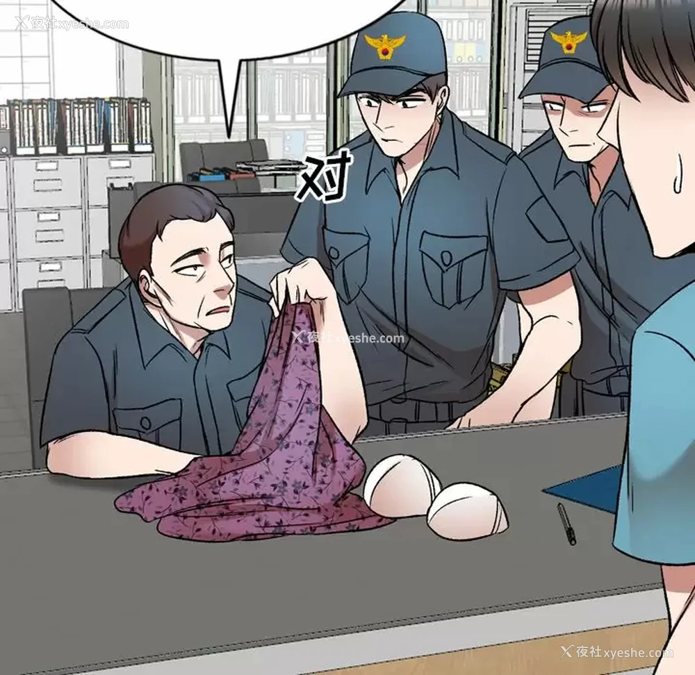 23P - 小夫妻的返乡生活