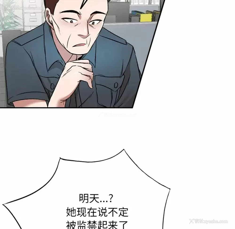 31P - 小夫妻的返乡生活