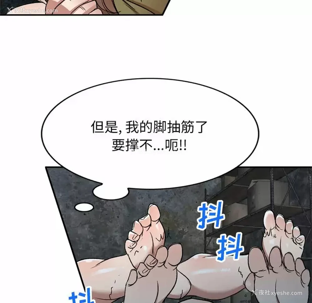 41P - 小夫妻的返乡生活