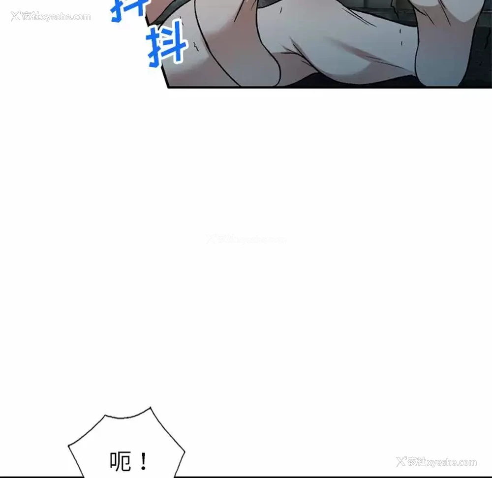 42P - 小夫妻的返乡生活