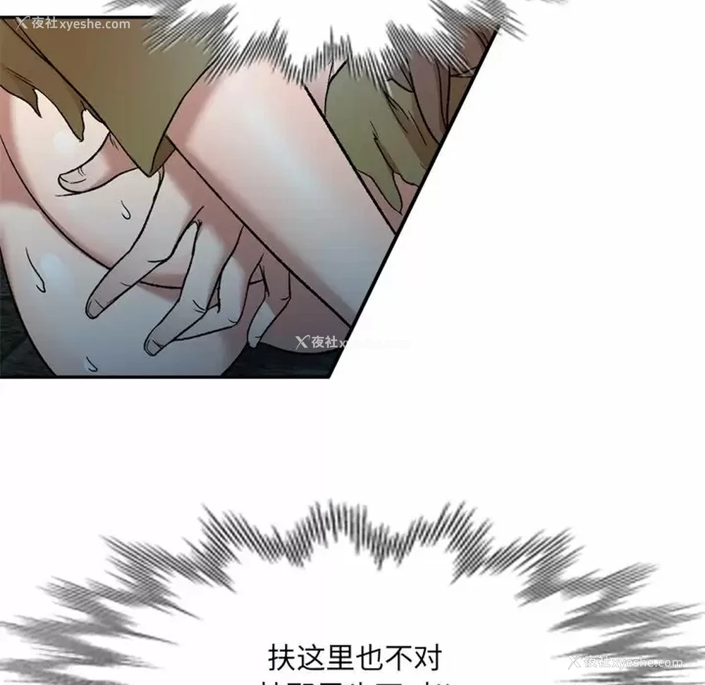 47P - 小夫妻的返乡生活