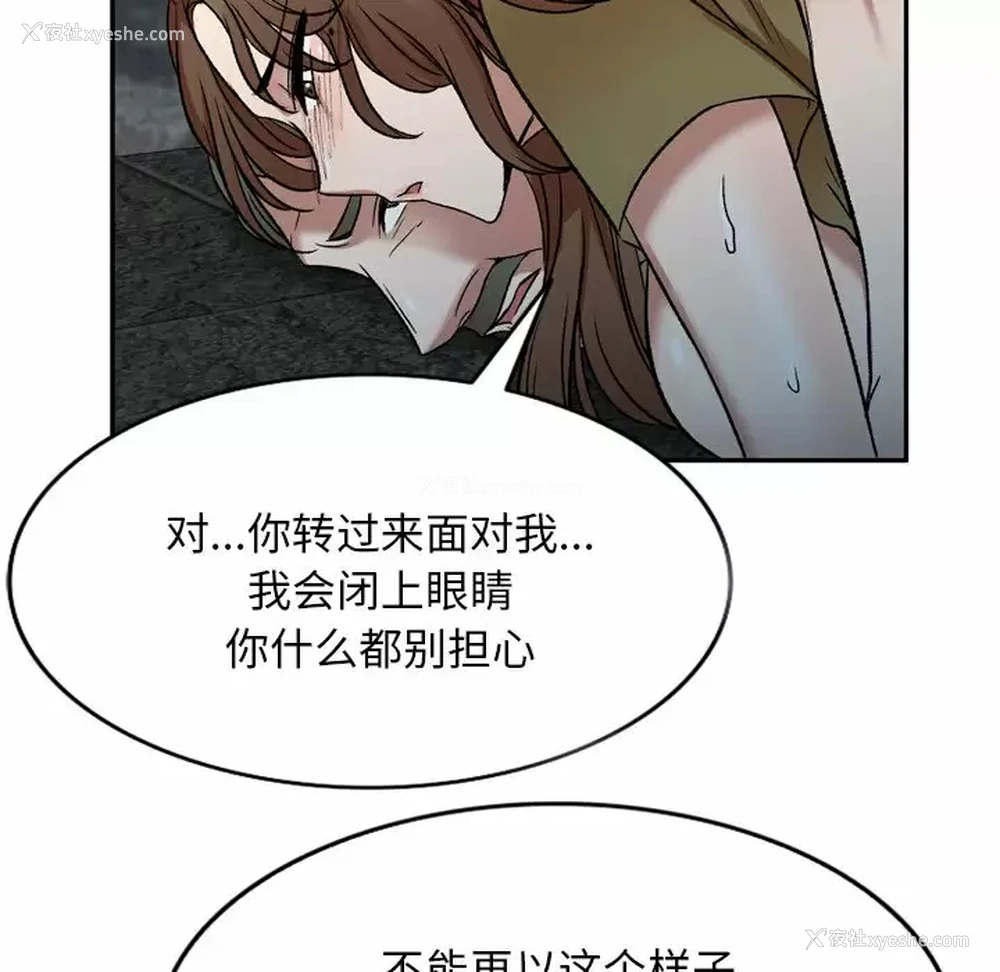 52P - 小夫妻的返乡生活