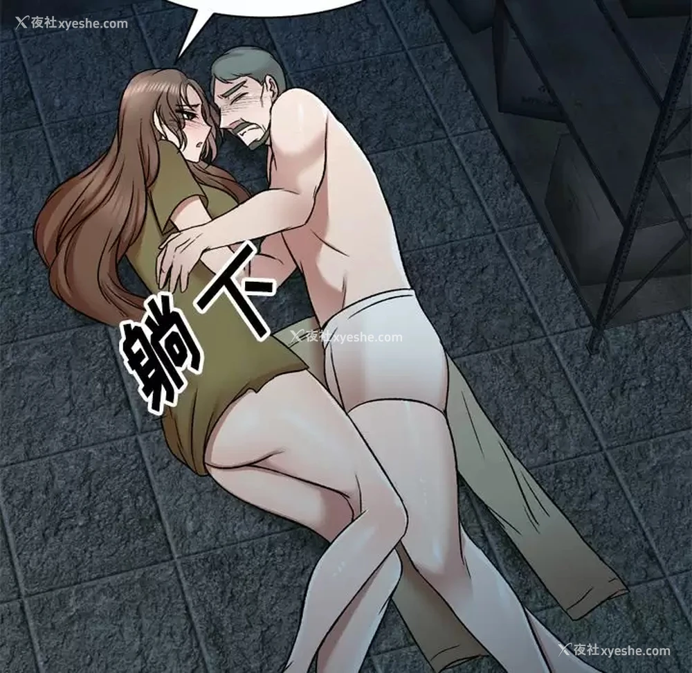55P - 小夫妻的返乡生活