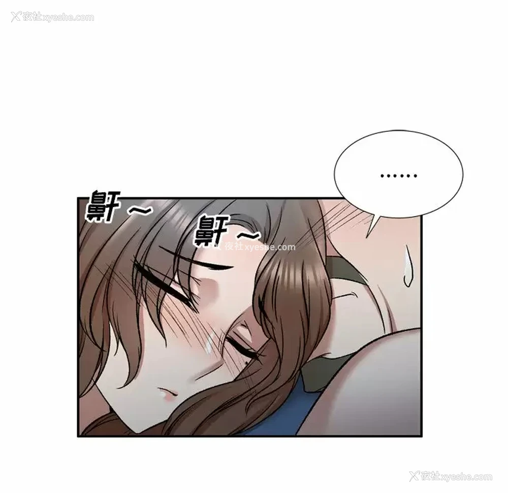 62P - 小夫妻的返乡生活