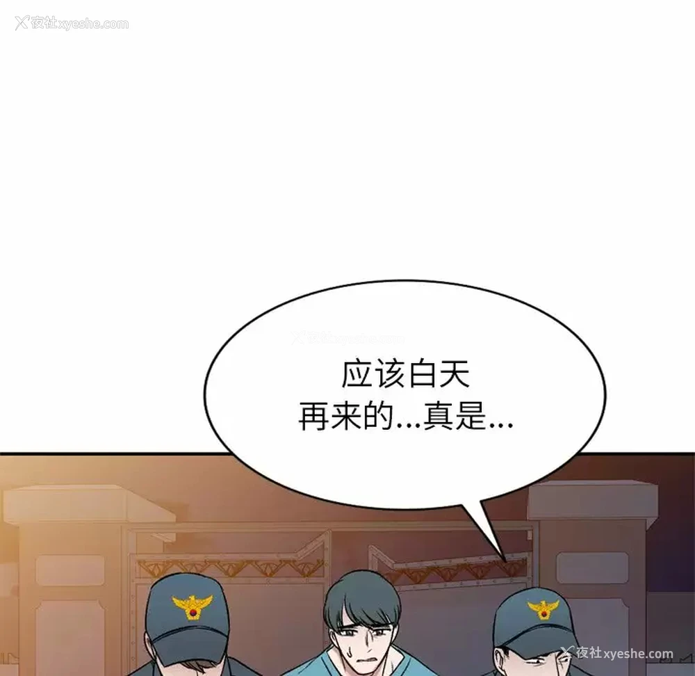66P - 小夫妻的返乡生活