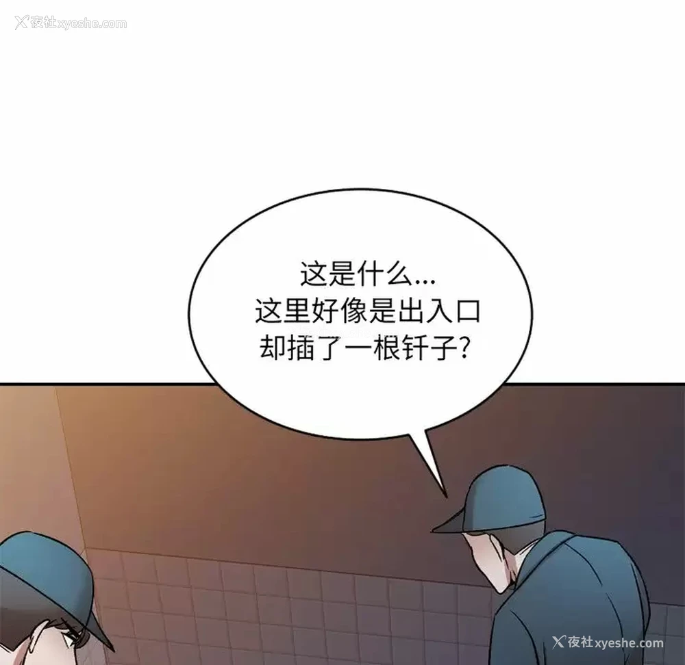 76P - 小夫妻的返乡生活