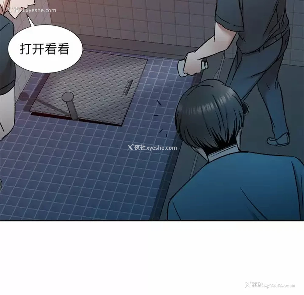 77P - 小夫妻的返乡生活