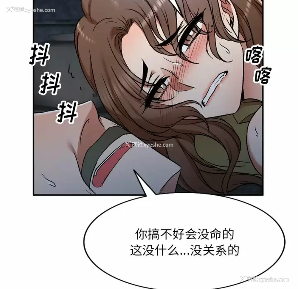 7P - 小夫妻的返乡生活