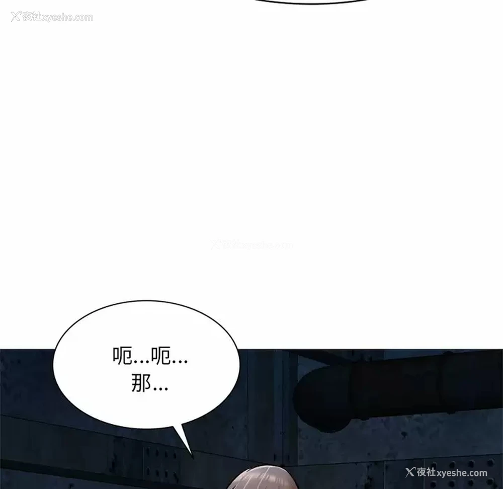 8P - 小夫妻的返乡生活