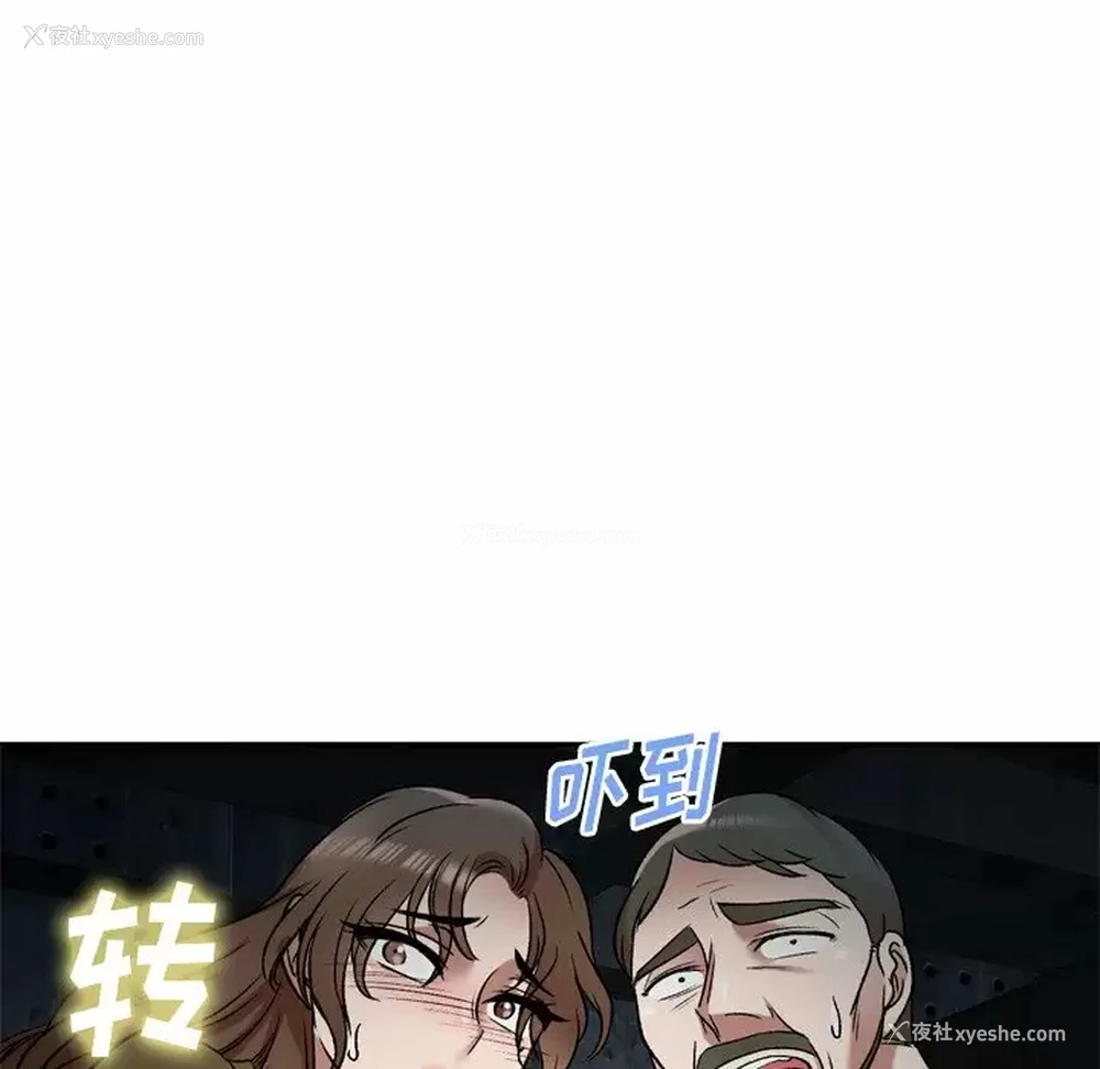 88P - 小夫妻的返乡生活