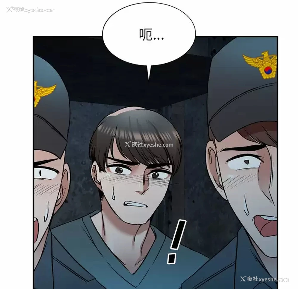 91P - 小夫妻的返乡生活
