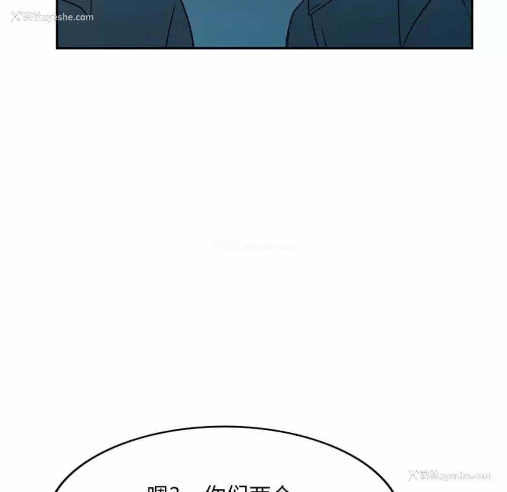 92P - 小夫妻的返乡生活