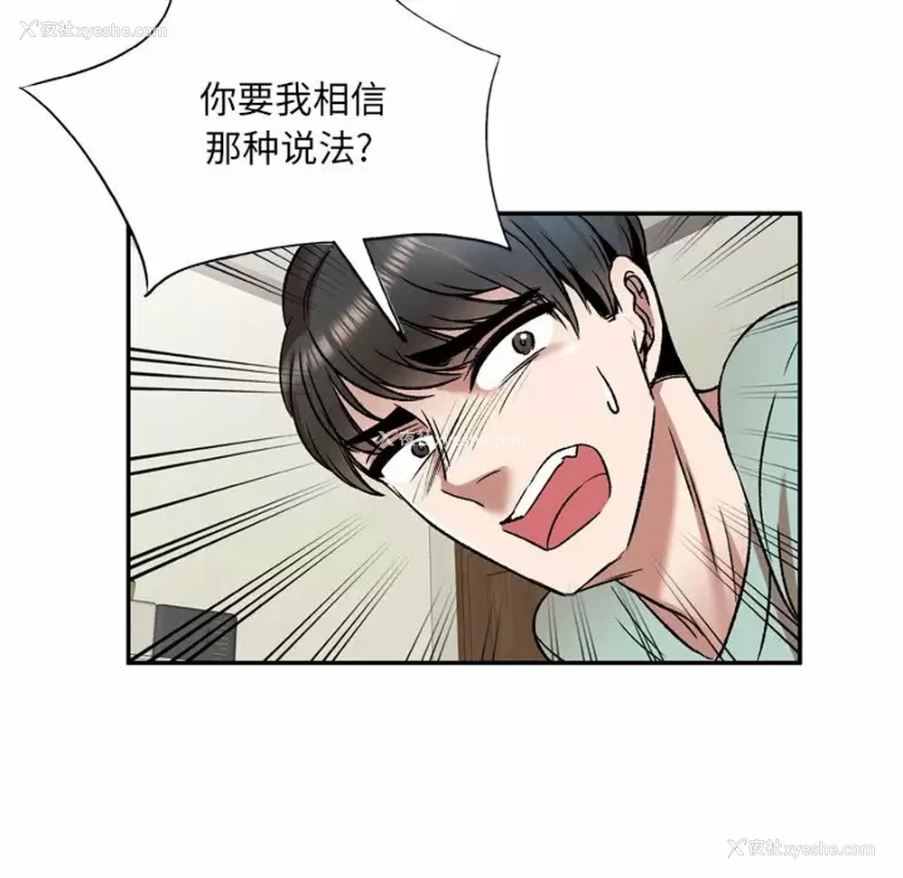 98P - 小夫妻的返乡生活