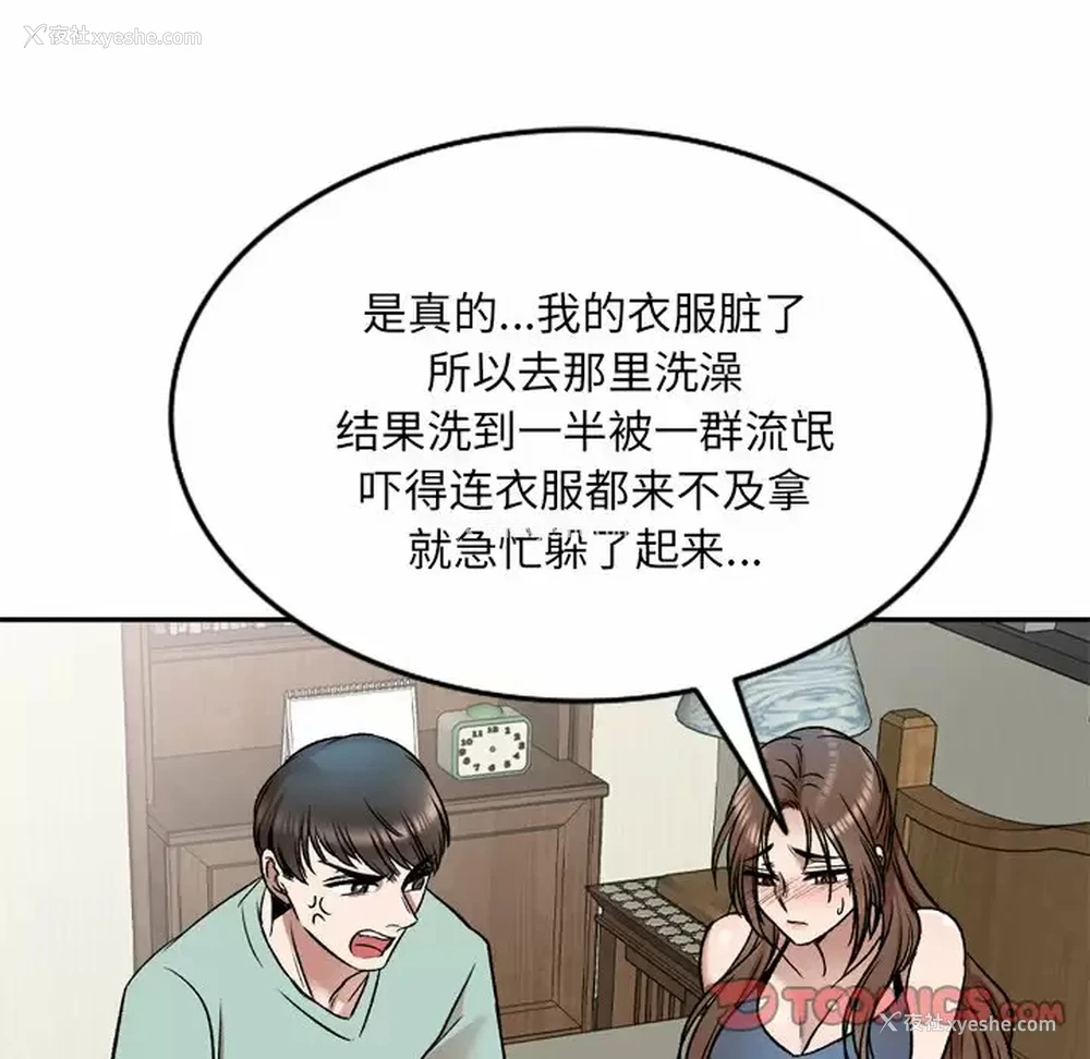 99P - 小夫妻的返乡生活