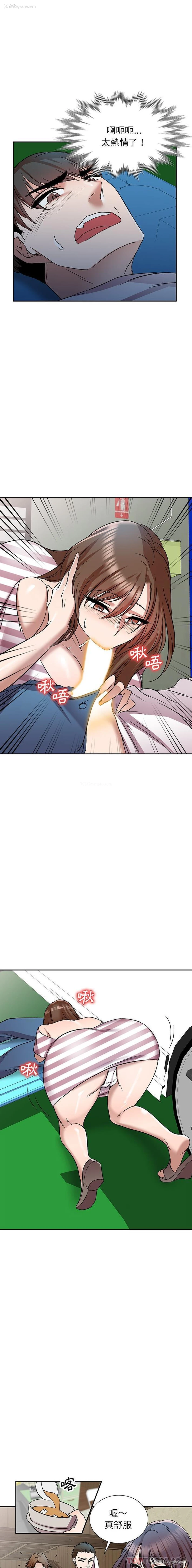 11P - 小夫妻的返乡生活