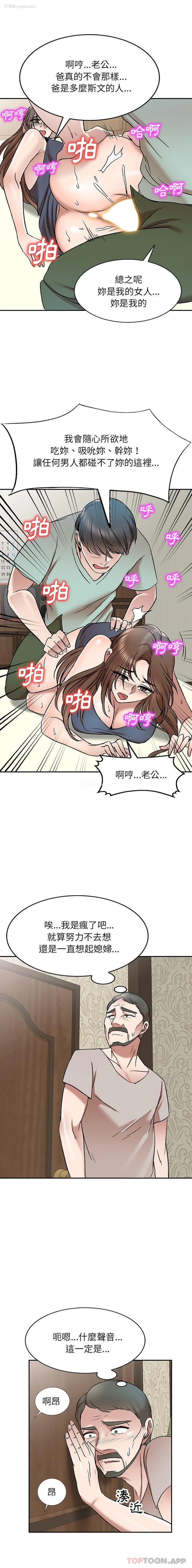 1P - 小夫妻的返乡生活