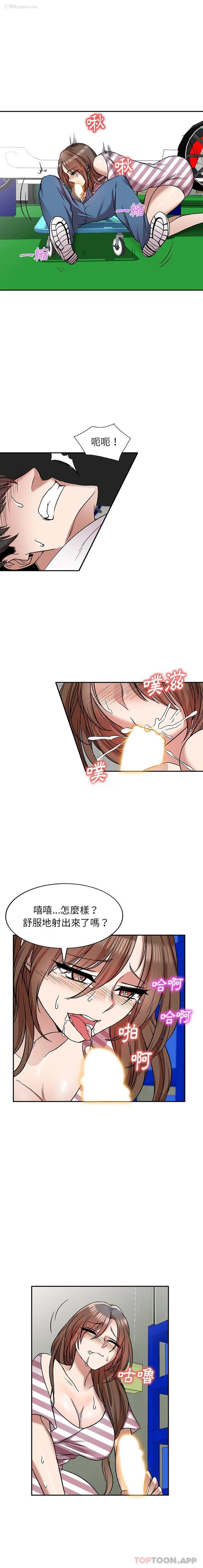 1P - 小夫妻的返乡生活