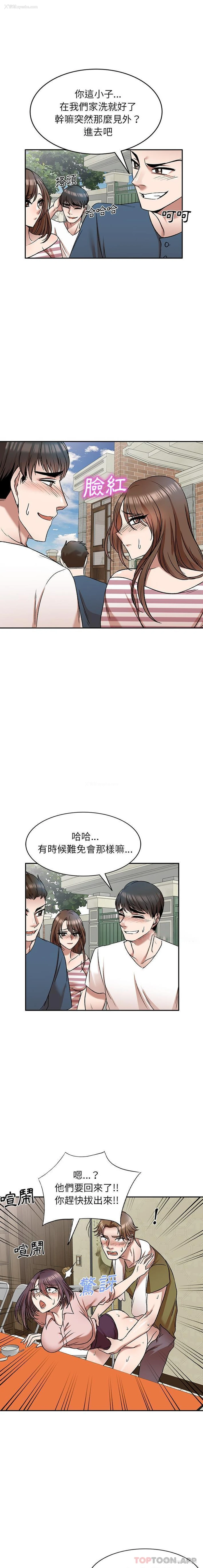 6P - 小夫妻的返乡生活