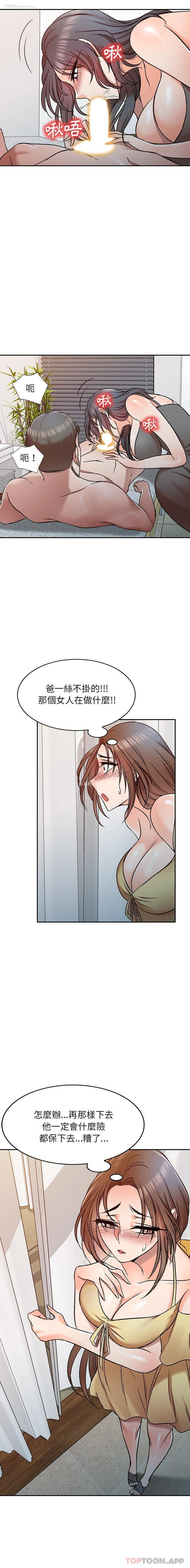 15P - 小夫妻的返乡生活