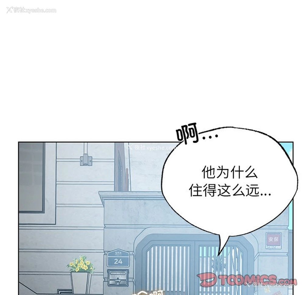105P - 首尔行