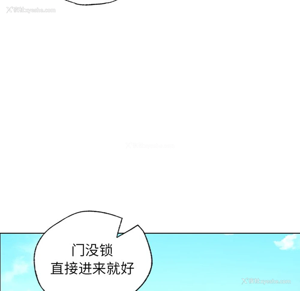 107P - 首尔行