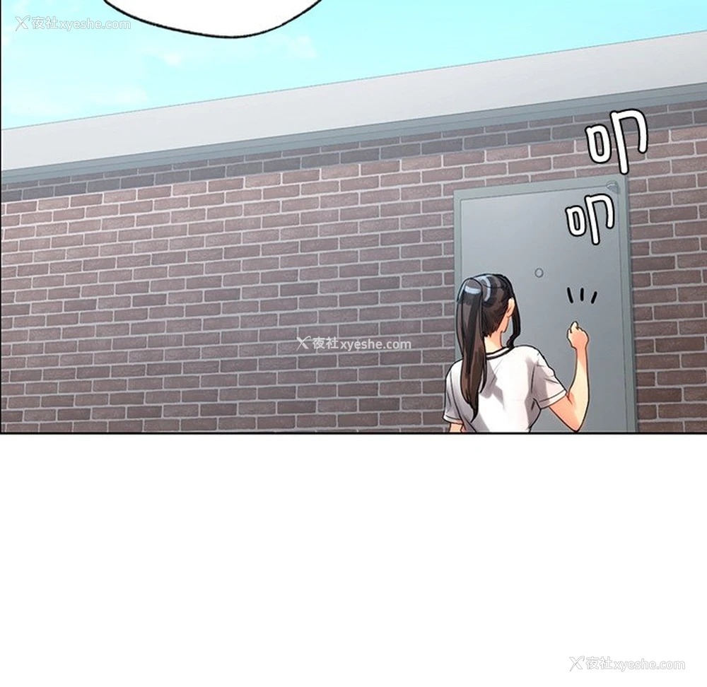 108P - 首尔行