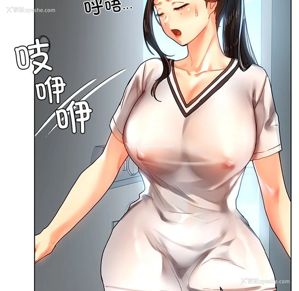 110P - 首尔行