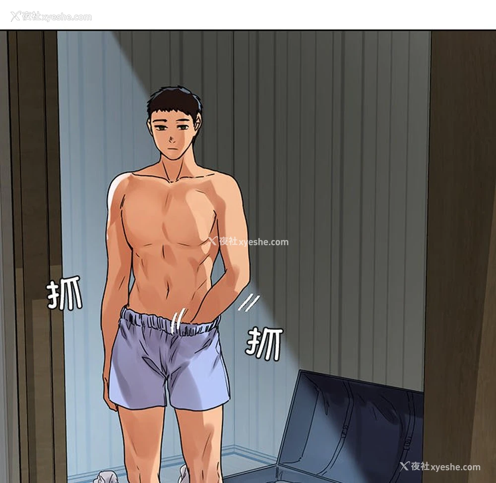 113P - 首尔行